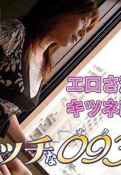 エッチな0930 高杉百合子