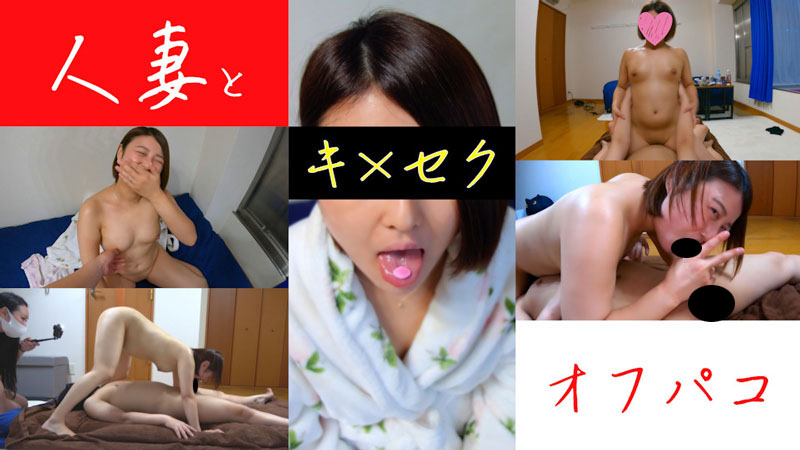 人妻とオフパコ【後半】 - 人妻Ｍさん�