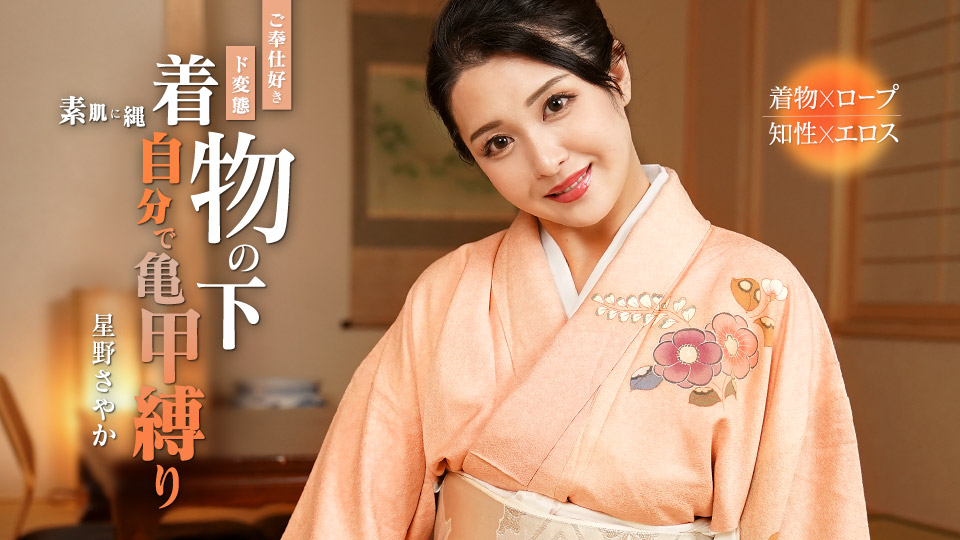 自分で亀甲縛りをしてしまうご奉仕好きド変態�