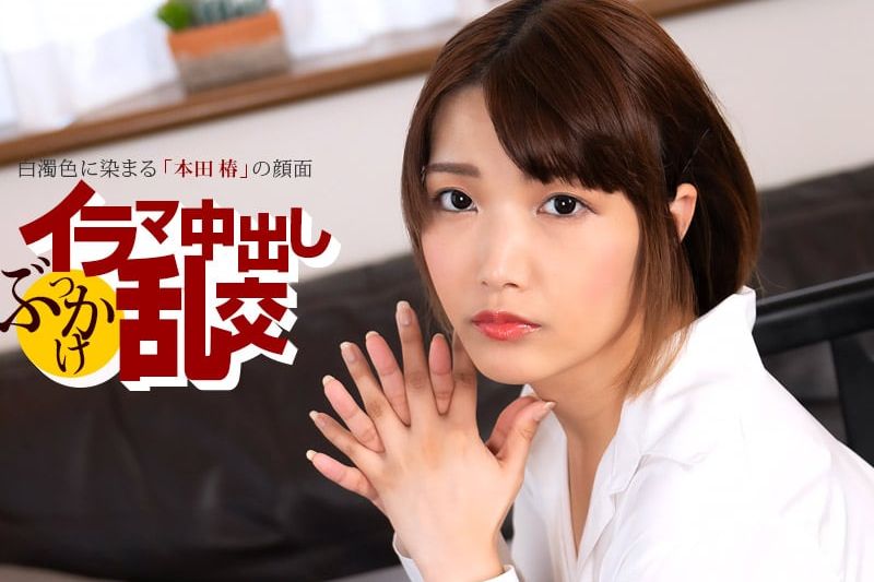 イラマ中出しぶっかけ乱交�