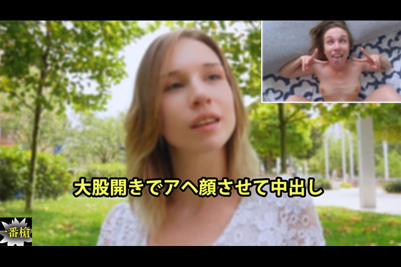 大股開きでアヘ顔させて中出し�