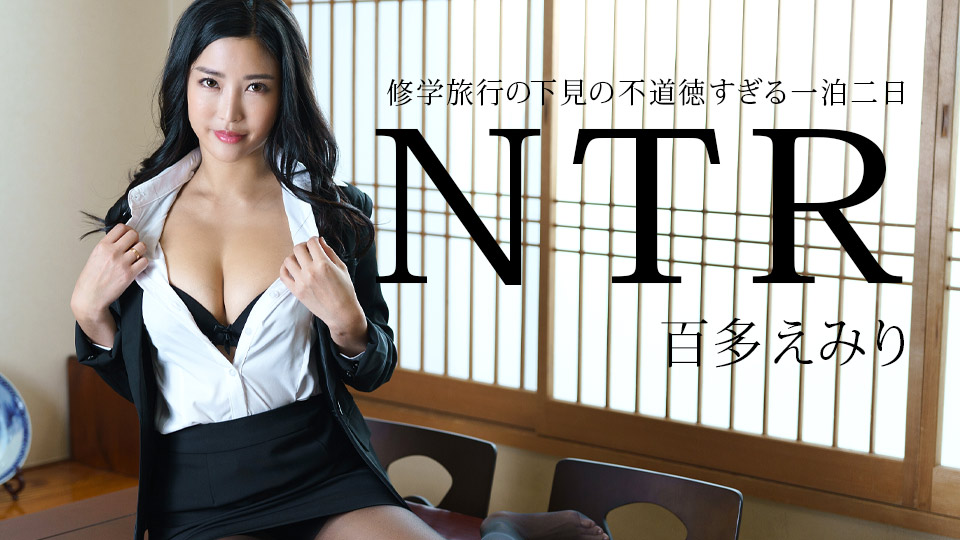 修学旅行の下見の不道徳すぎる一泊二日NTR�