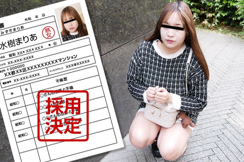 素人奥様初撮りドキュメント 130�