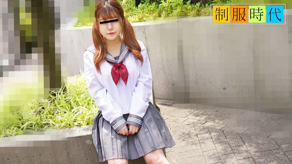 制服時代 ～制服SEX初体験Gカップ娘�