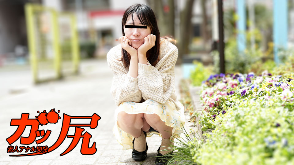 ガッ尻 ~マジメで静かそうなのに、アナルセックスがしたい変態娘~�