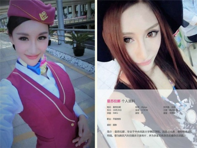 风吟鸟唱-高挑性感女神曼苏�
