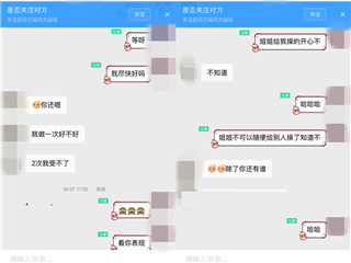 广东小鲜肉乌普索-第六期狂操肥臀大奶丝袜姐姐