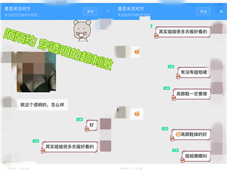 广东小鲜肉乌普索-第六期狂操肥臀大奶丝袜姐姐
