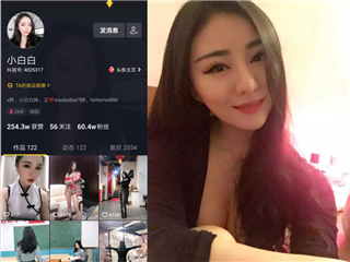 抖音高颜直腿美女小白�