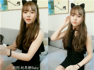 比女人还美的伪娘赵恩静�