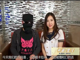 大鸟十八-京都女孩希织爱佳真实评测体验边唱歌边撸�