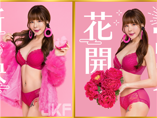鼠年行大运-美女来拜年�