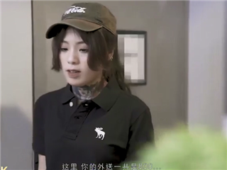 性感女快递被胁迫做爱要做爱才给五星好评�