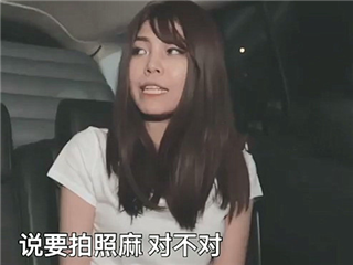 国产av-街头搭讪在读女大学生�