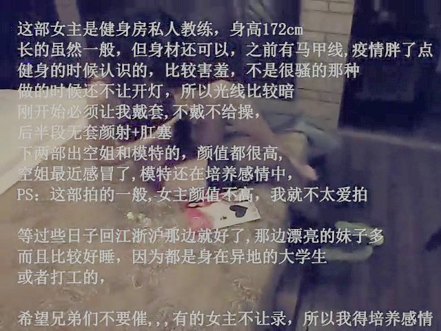 真实约炮极品172CM长腿S健身房私人教练 �