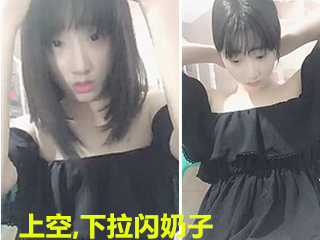 闪露女主播1�
