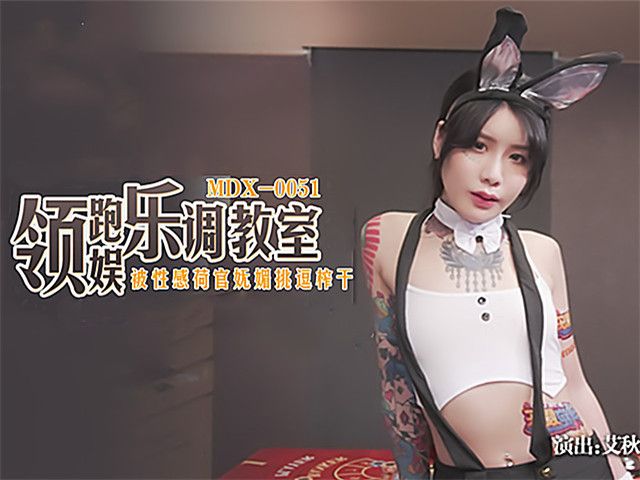被性感荷官妩媚挑逗榨干�