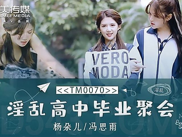 淫乱高中毕业聚会清纯高中生在朋友面前和男神大胆试爱�