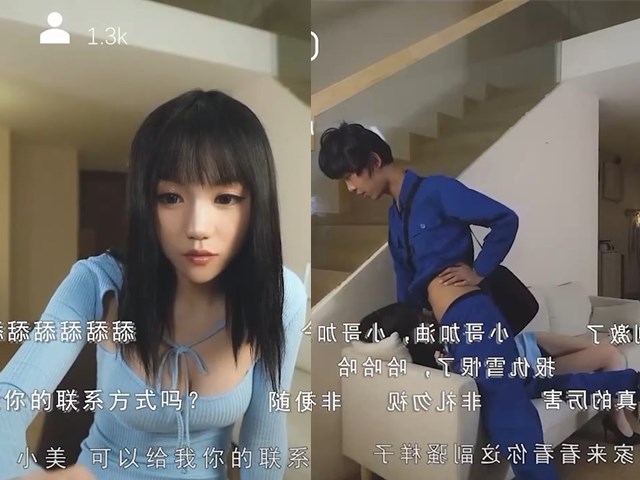 猫爪MMZ-012傲娇的女主播-寻小小�