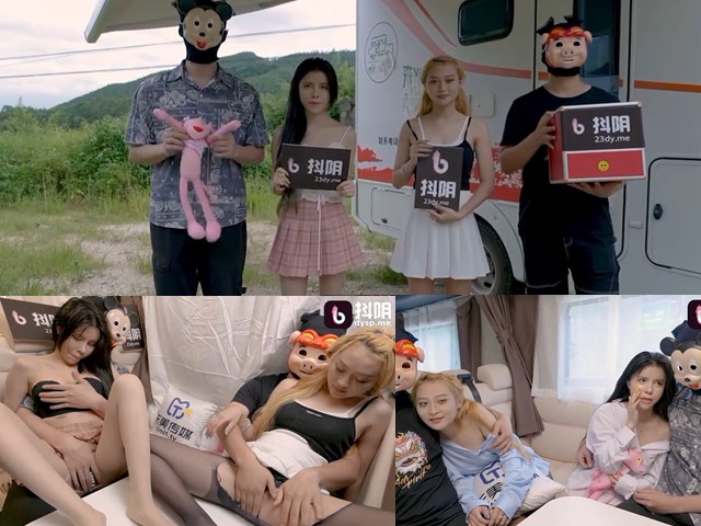 DYTM006抖阴旅行射第6期桂林自架游�