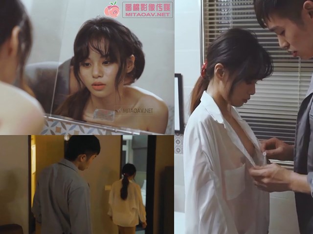 蜜桃传媒PM038台湾水电工修理淫靡学生妹-王筱璐 小穴需要修理�