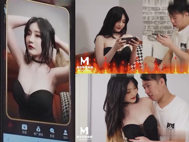 MDX-0132游戏女神空降来袭-沈娜娜�
