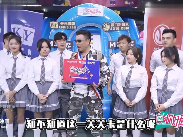 你好同学EP1节目篇赤裸淫新害羞开场�