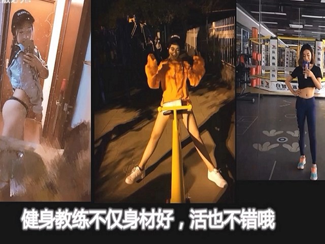 大神【sison530】3P露脸同时约健美教练和职业办公OL�