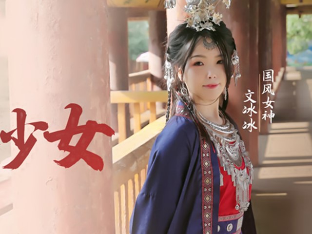 MAD-036苗疆少女-文冰冰�