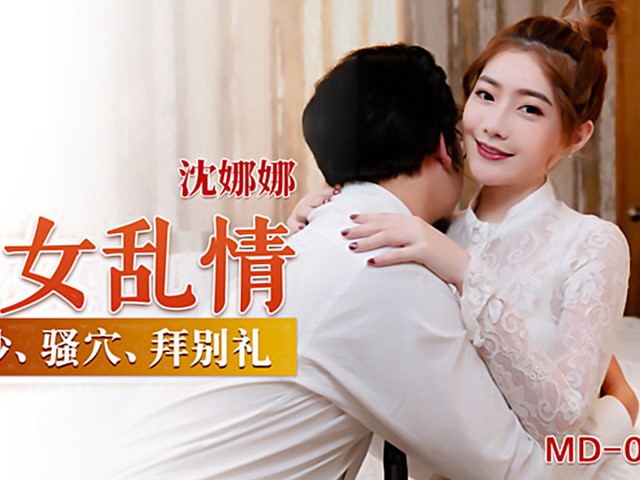 MD-0199-父女乱情-沈娜娜�
