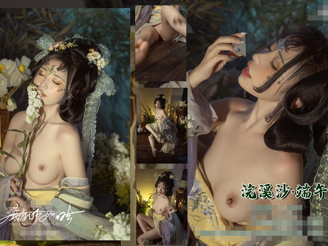 高端ACG业界女神▌喵小吉▌端午特辑.涴溪沙�