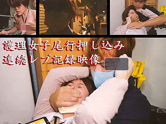 TW-AV-002-无疫苗下的愤怒尾行强奸护理师-Nina�