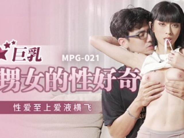 MPG-021-巨乳外甥女的性好奇.性爱至上爱液横飞-玥可岚�