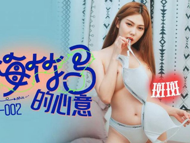 SA国际传媒SAKY002青梅竹马的心意-斑斑�
