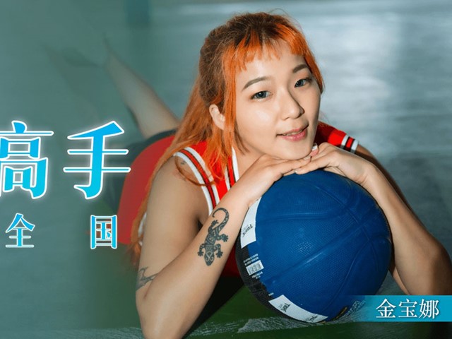 91制片厂91BCM-022 灌精高手称霸全国-金宝娜�