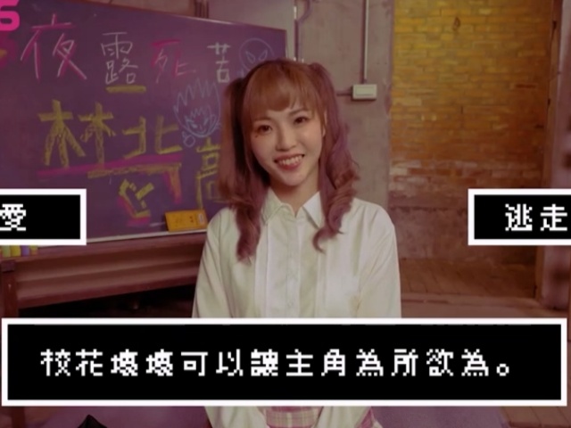 皇家华人RAS- 0235女神啪啪啪 异世界拯救美鲍校花 -坏坏�