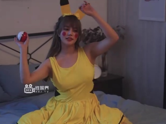 起点传媒xsj143宝可梦之出来吧我的皮卡丘-优娜�