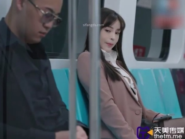 天美传媒TMG102捷运少女强迫爱家男出轨-莉娜�