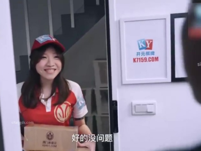 起点传媒xsjky090快递小妹为了金钱甘愿沦为肉便器-程葳�