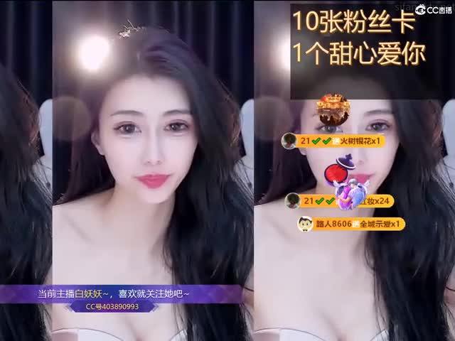 最新44V 时长034739 热裤短裙 极品骚舞诱惑5  �