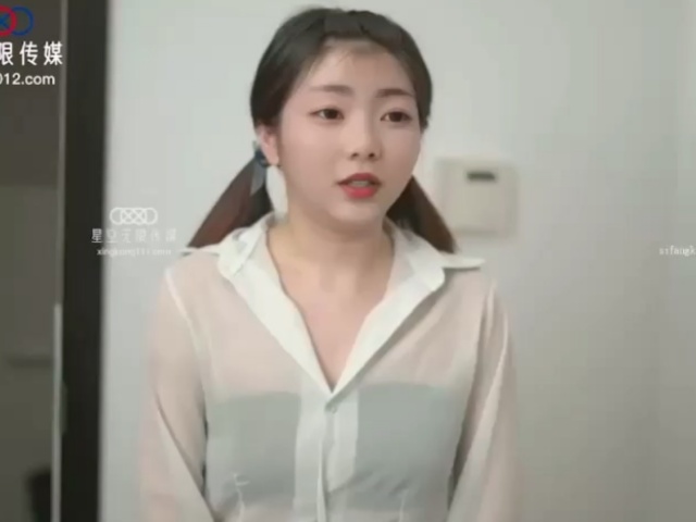 星空传媒XK8187淫辱邻家醉酒学生妹-唐允儿�